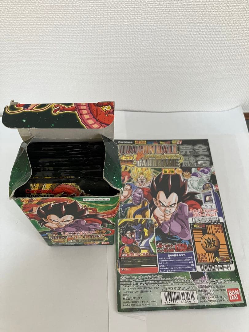 18年ドラゴンボールカード15パック（台紙とBOXは付属しません）