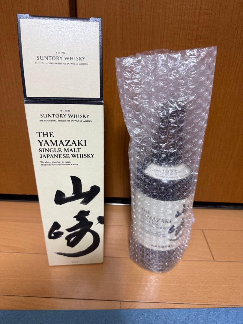 山崎シングルモルトウイスキー700ml 箱付き