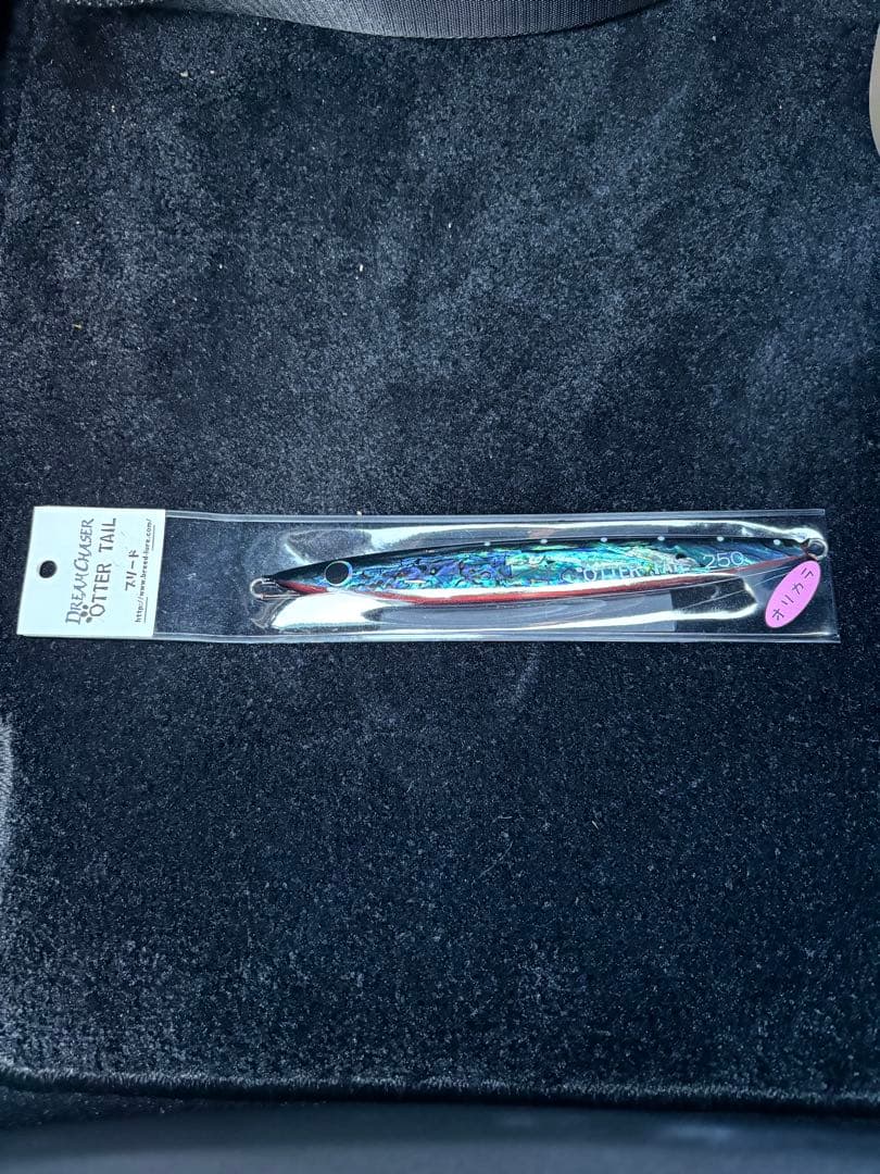 DCオリカラ　オッターテイル250 メタルジグ　おまけ付き