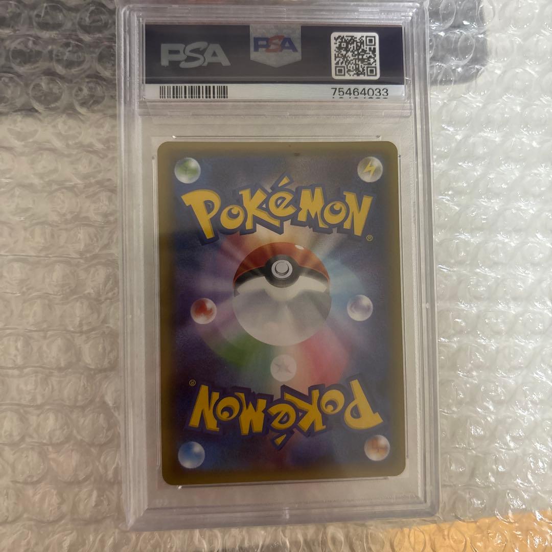 ニンフィアEX RR CP3 ポケキュンコレクション PSA10