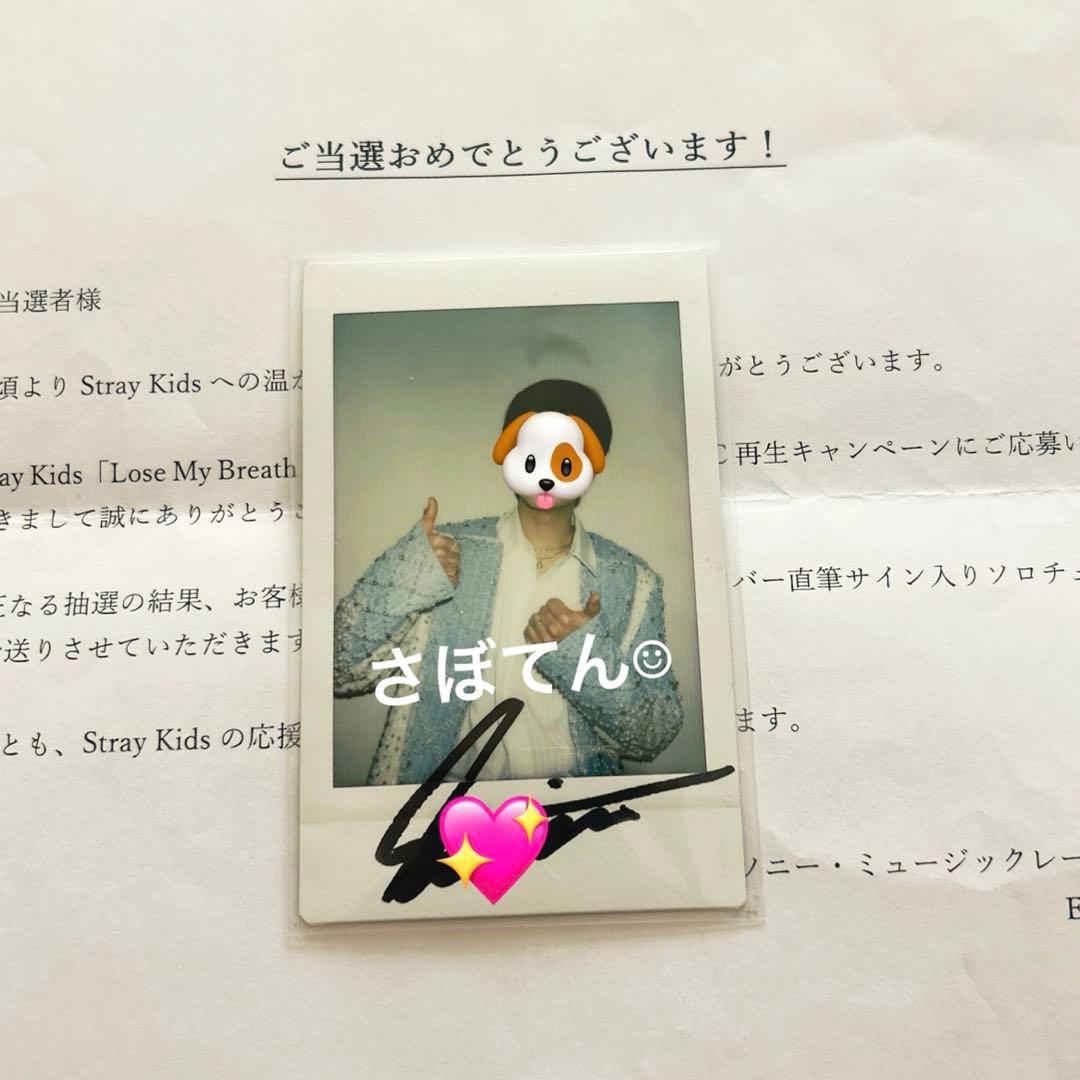 【期間限定値下げ‼️】StrayKids スキズ スンミン 直筆サイン入り チェキ