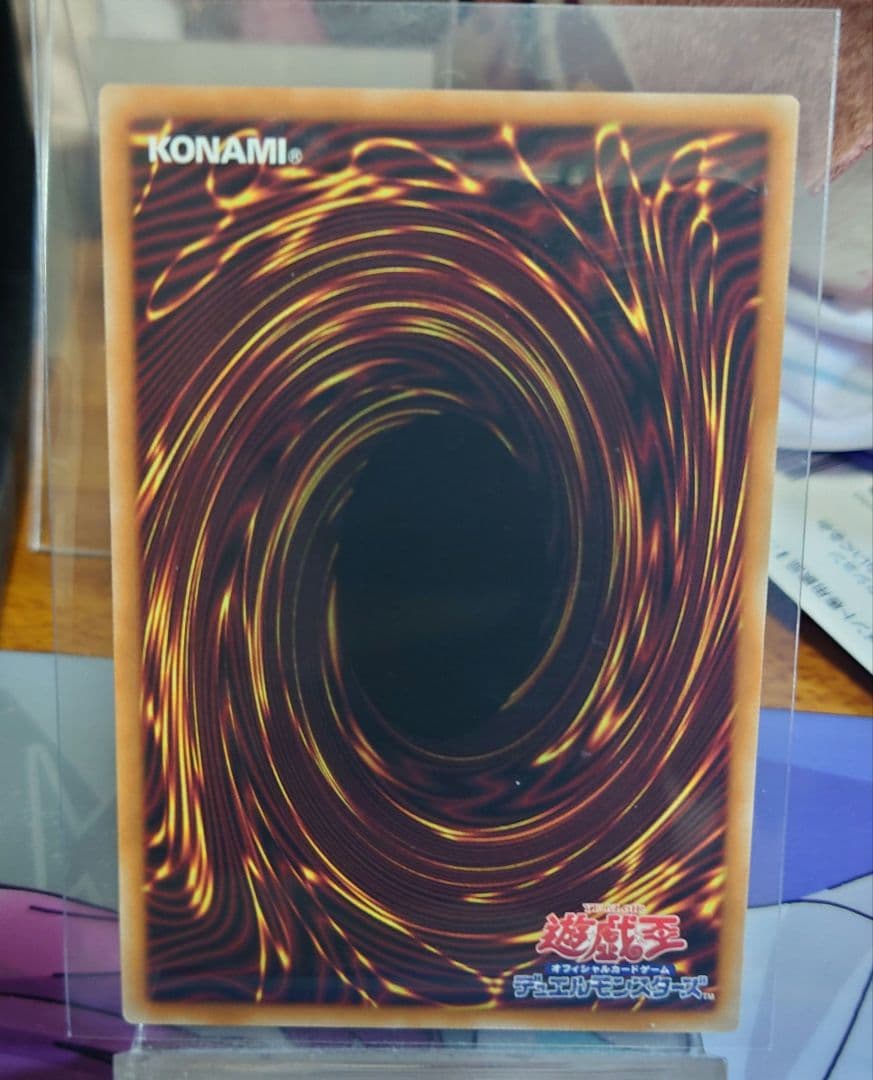 調和ノ天救竜　フィドラウリス＝ハルモニア　レリーフ