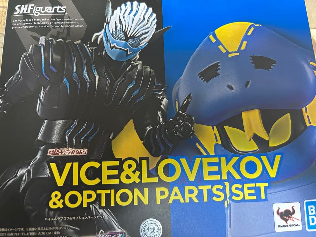 S.H.Figuarts仮面ライダーリバイス　まとめ売り⚠️サンダーゲイル破損あり