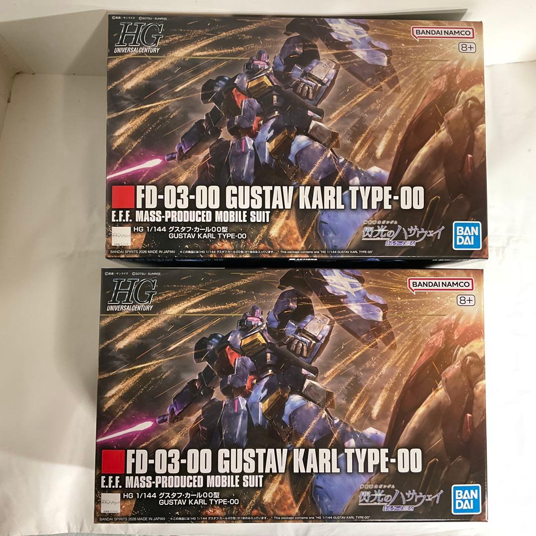 [2体セット]HG 1/144 グスタフ・カール００型　HGUC