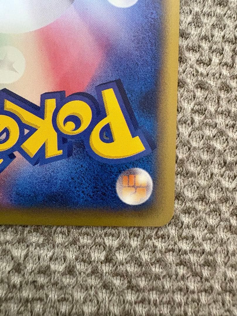 ブースター ★ 拡張パック第4弾 裂けた大地 017/088