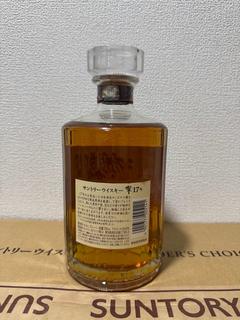 SUNTORYHIBIKI サントリー響17年ウイスキー700ml43度未開栓