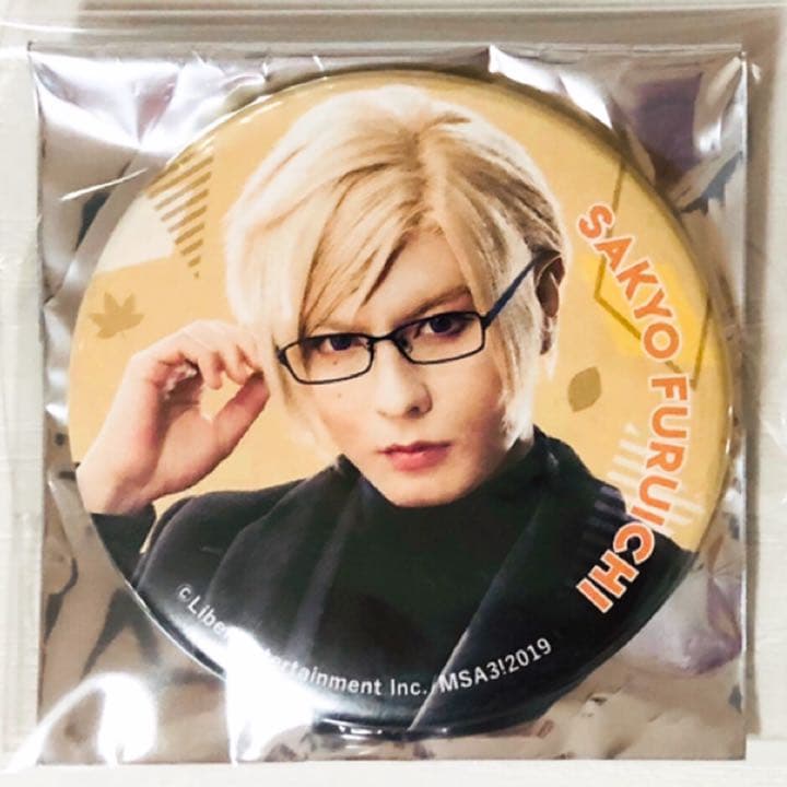 新品★A3！★エーステ★秋組【古市左京】ランダム缶バッジ秋冬★私服