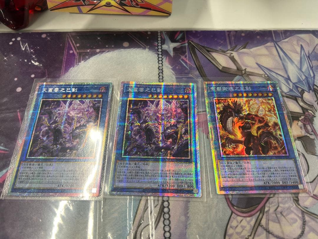 巳剣 ミツルギ 高レアリティ プリズマ プリシク アジア版