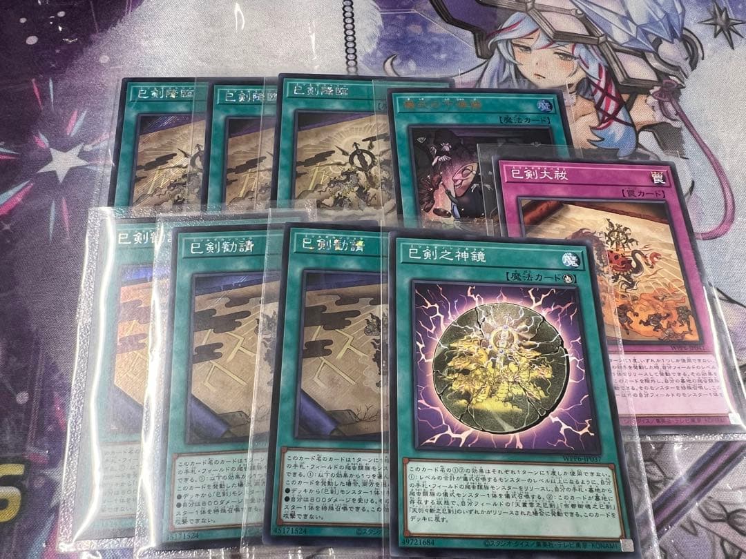 巳剣 ミツルギ 高レアリティ プリズマ プリシク アジア版