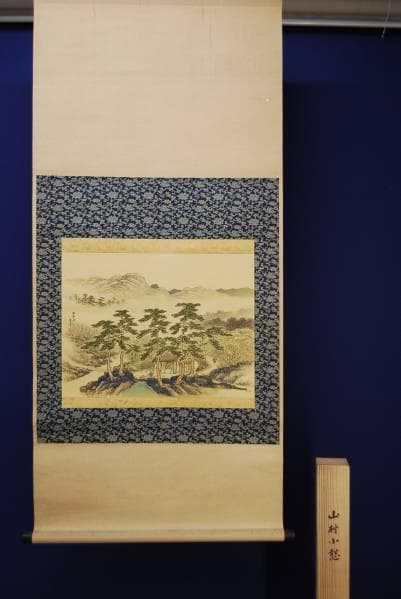 真作/三宅香雪/山水人物図/絹表装/桐共箱/布袋屋掛軸HB-764