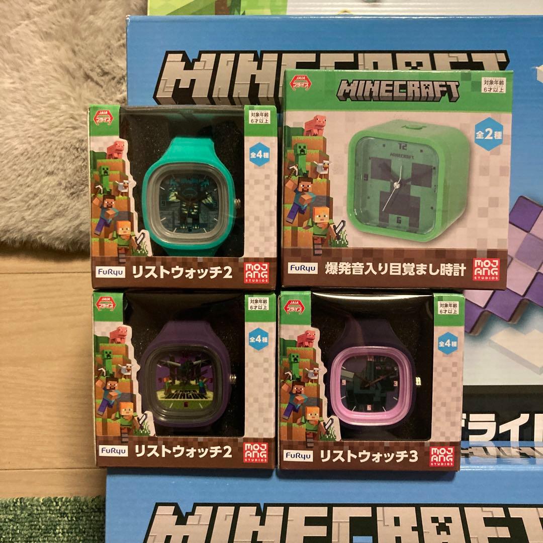 Minecraft 剣3本　時計4個セット