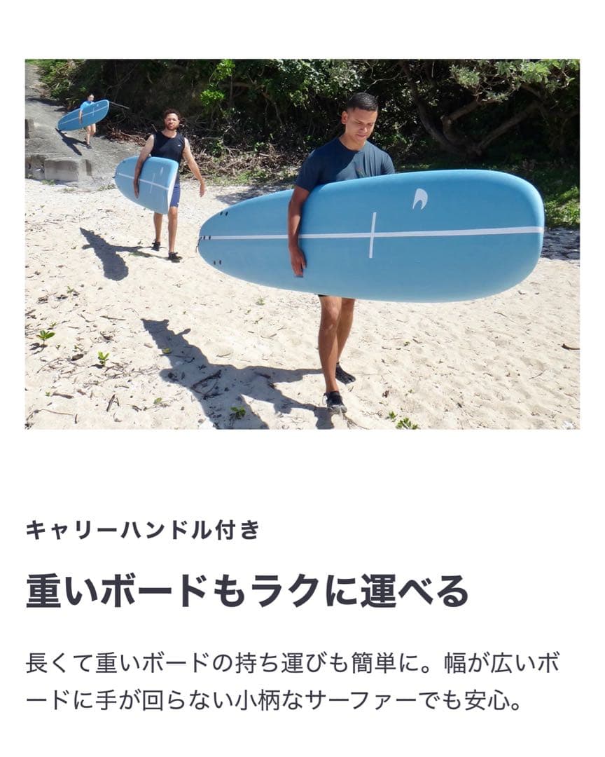 ビーチアクセス9’0” Standardソフトボード ハンドル付(手渡し希望)