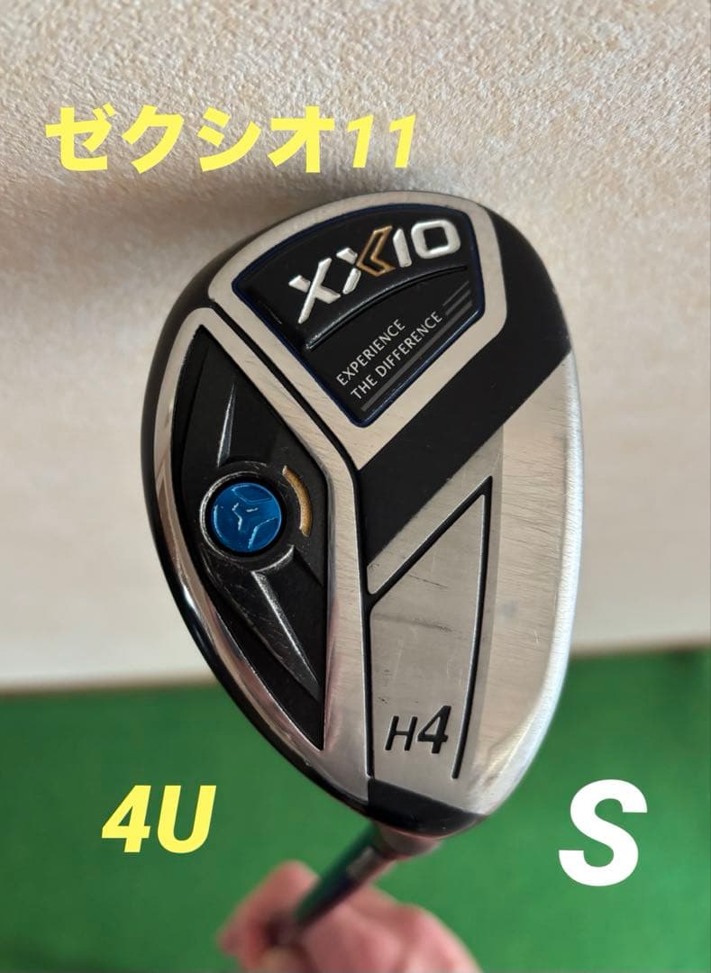 ゼクシオ11 4番ユーティリティ ヘッドカバー付き