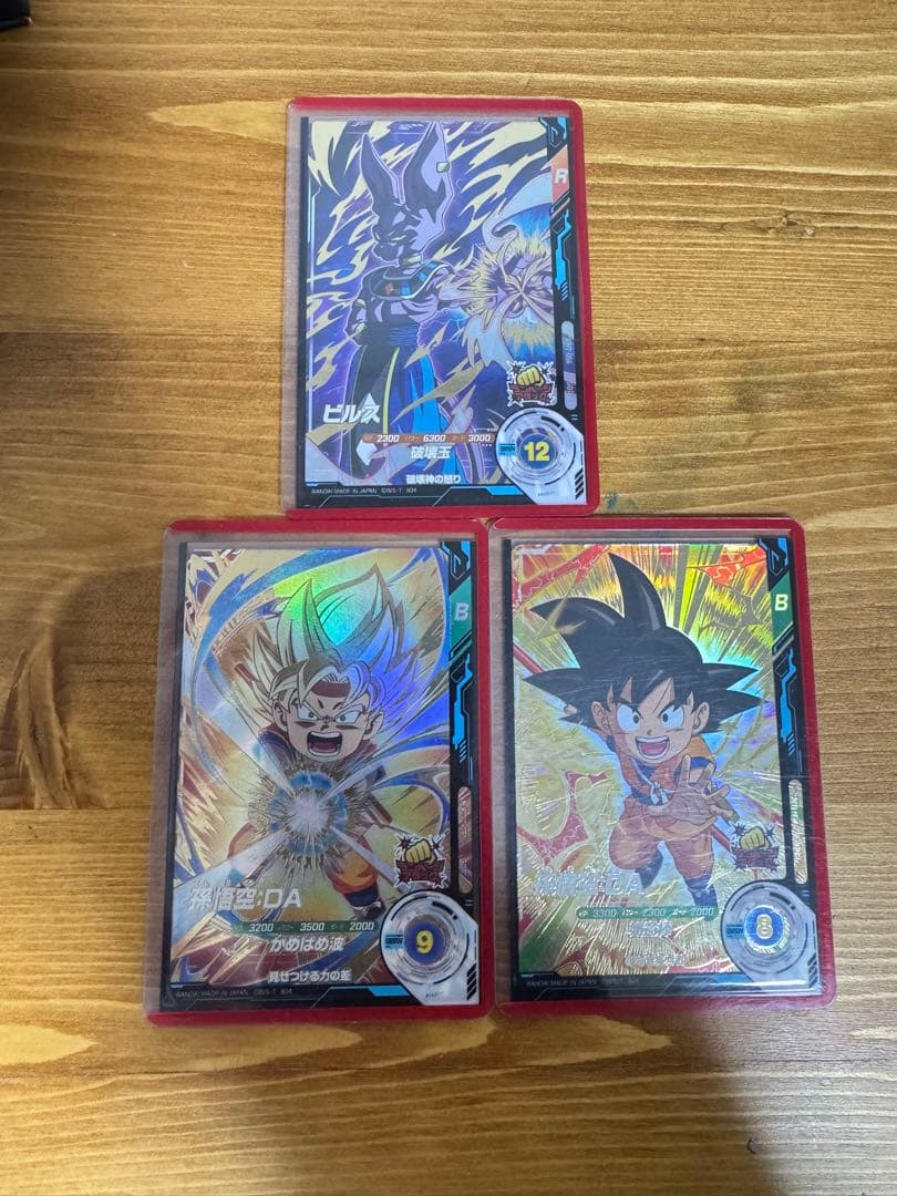 まとめ売り　ドラゴンボールダイバーズ(ビルス他)