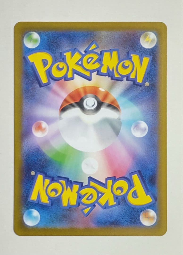 メイのはげまし sar ムニキスゼロ