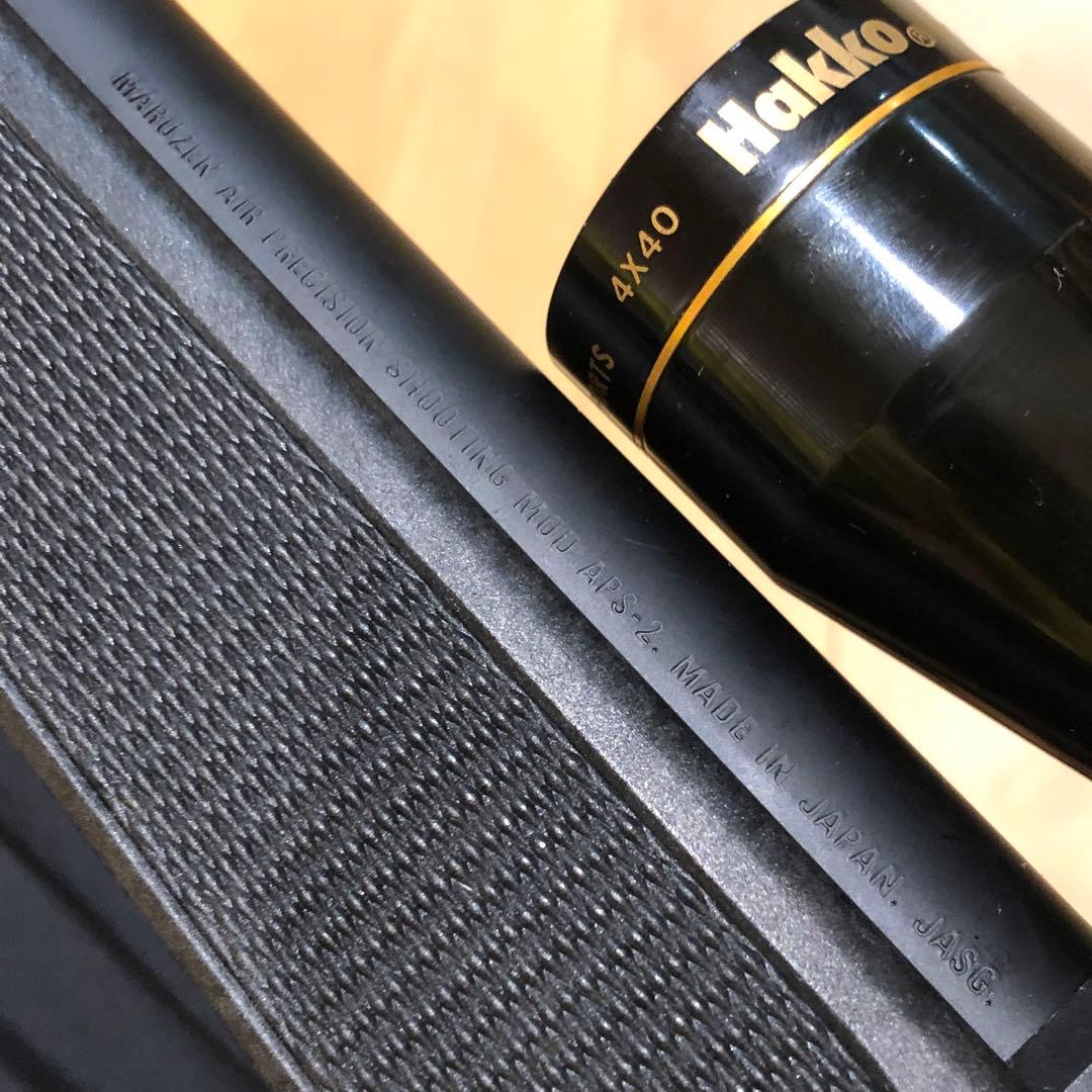 マルゼン　エアコッキングガン　APS-2 スナイパーバージョン