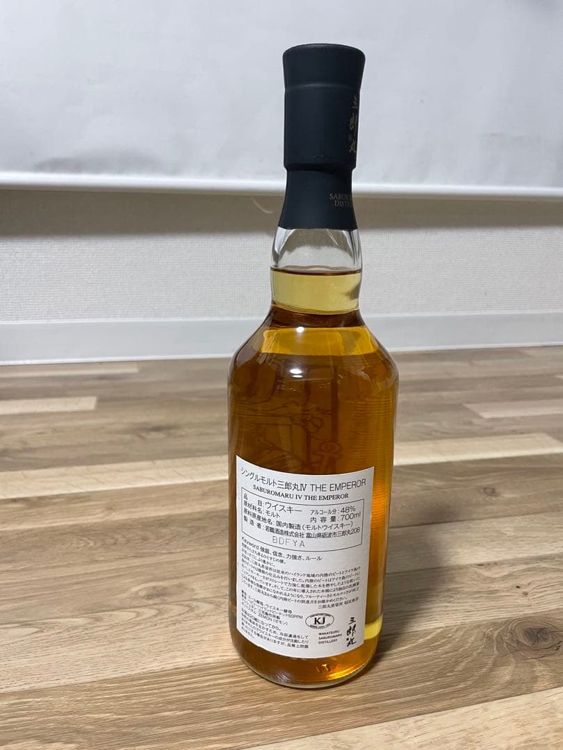 三郎丸Ⅳ ジャパニーズウイスキー