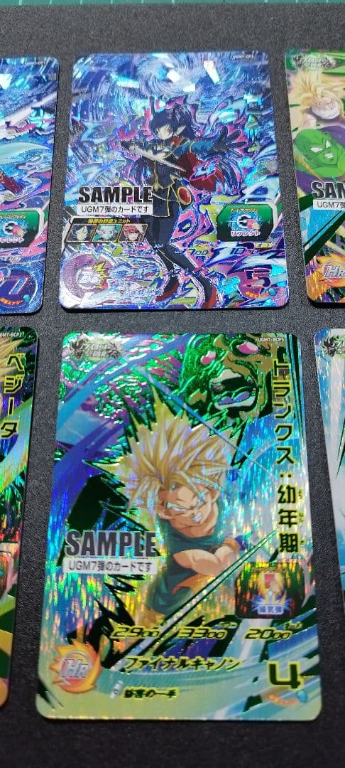 スーパードラゴンボールヒーローズ サンプルカード UGM7弾 7枚セット