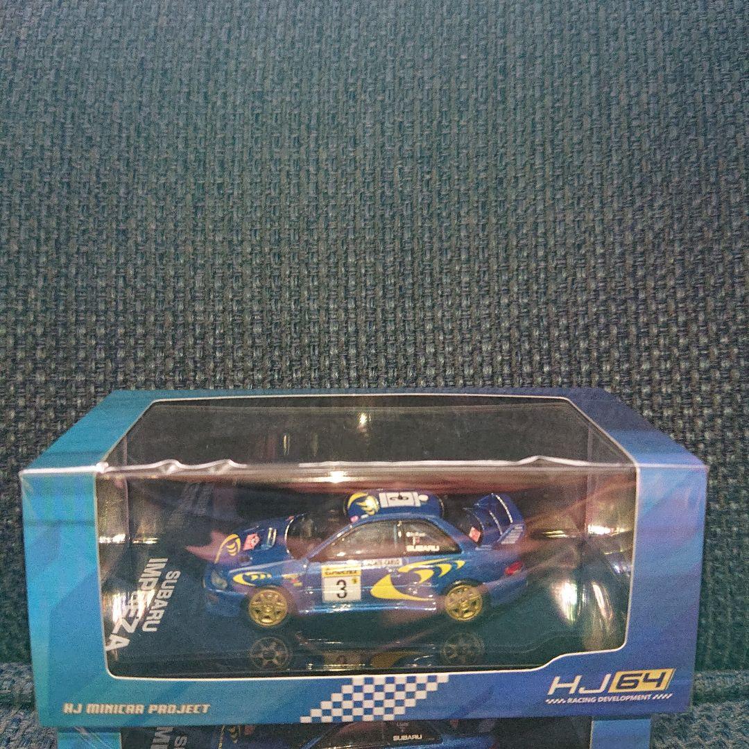 ホビージャパン スバル インプレッサ WRC 1997 #3　モンテカルロ