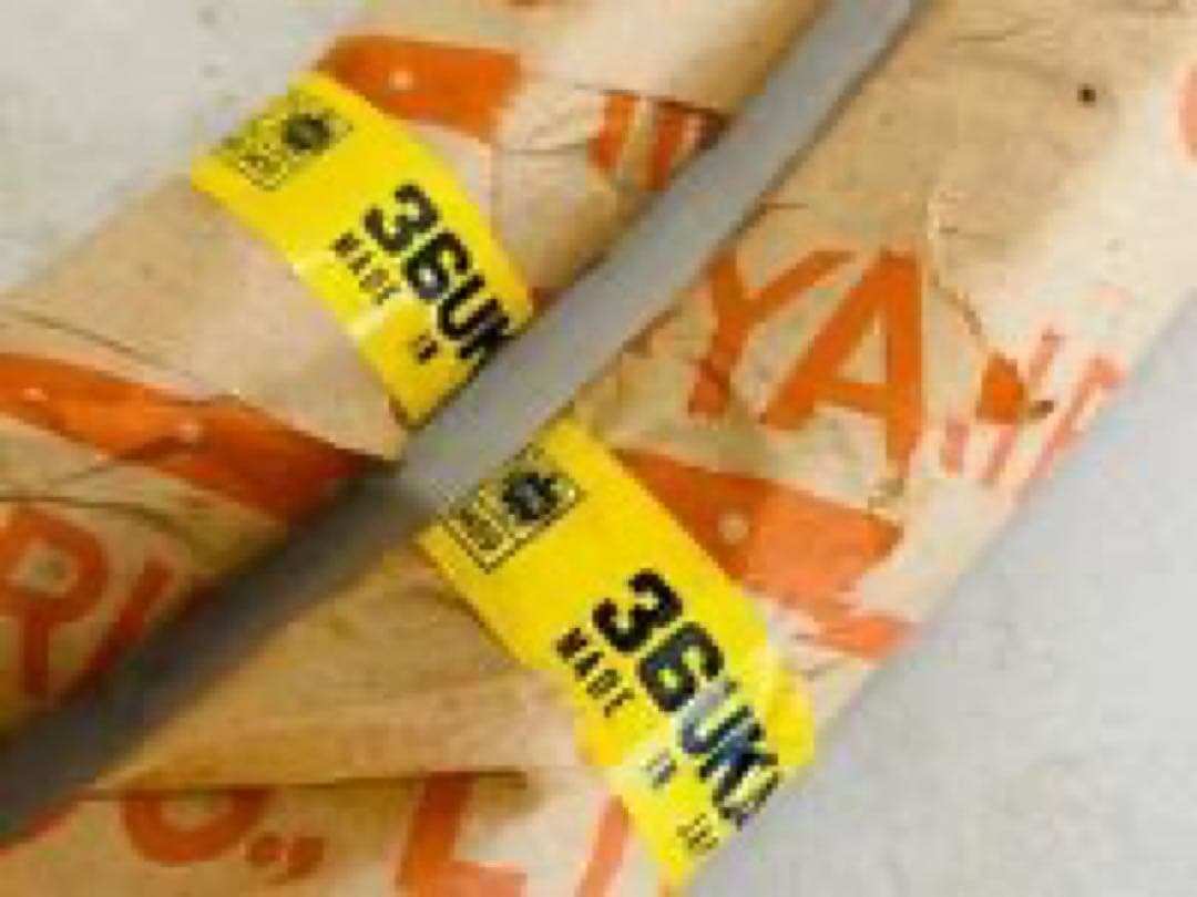 UKAI 80s NOS BMX リム