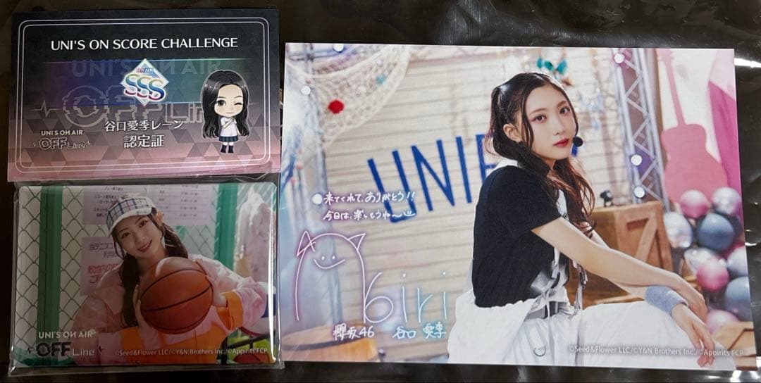 櫻坂46 谷口愛季　限定　非売品　ユニエア　ユニゾンエアー　ユニエアオフライン