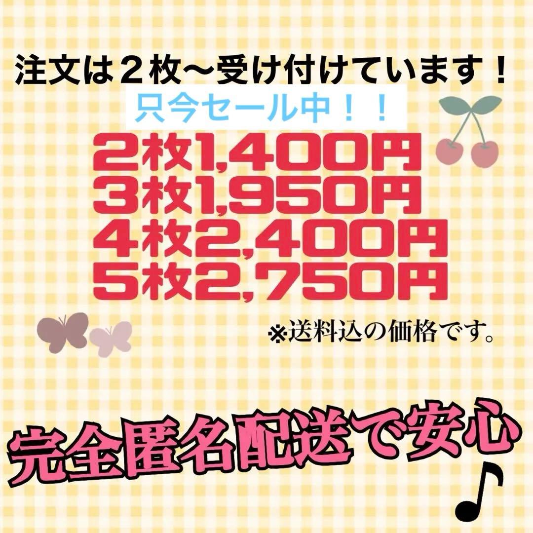 ファンサうちわ　文字　フルオーダー　推し活　コンサート　ライブ