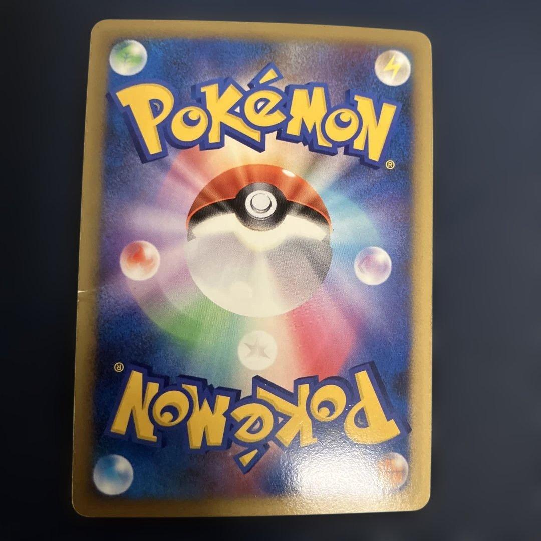 ポケモンカードゲーム 基本雷エネルギー legend ブリザード キラ 4枚