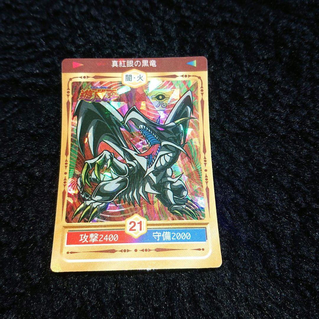 遊戯王　Yu-Gi-Oh　丸昌シール　決闘者シール　遊戯王シール　トレカ　丸昌