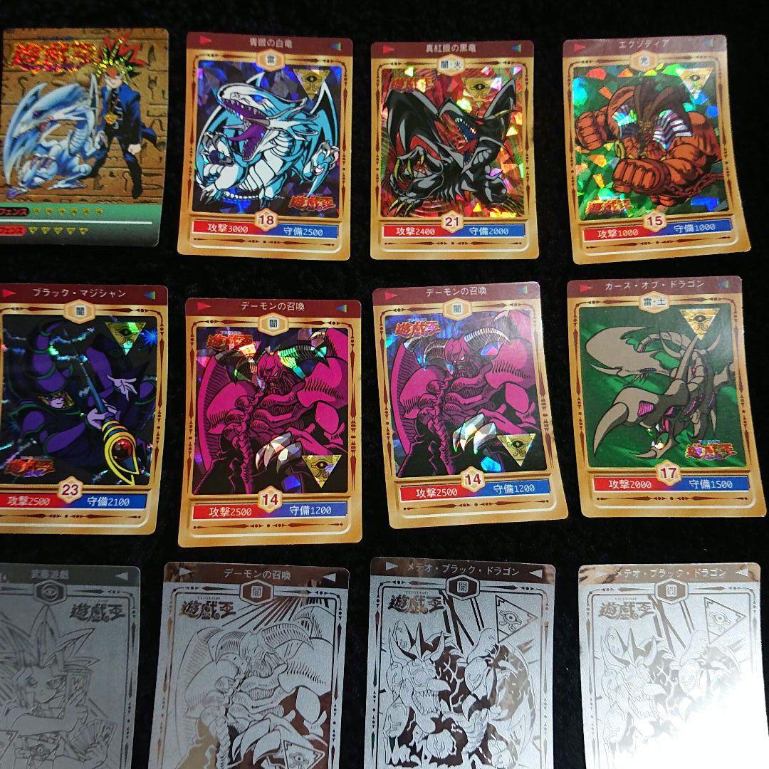 遊戯王　Yu-Gi-Oh　丸昌シール　決闘者シール　遊戯王シール　トレカ　丸昌