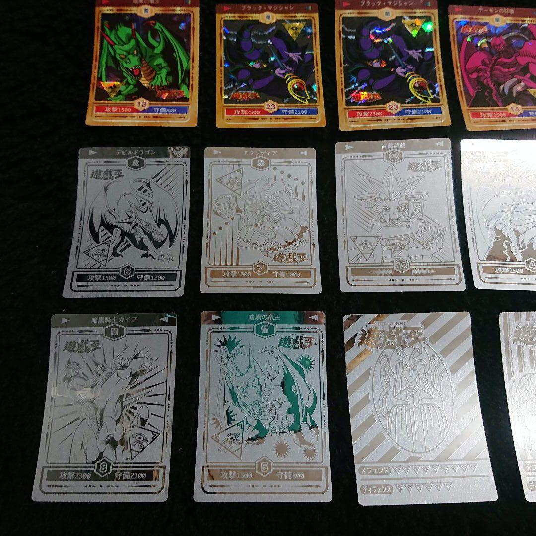 遊戯王　Yu-Gi-Oh　丸昌シール　決闘者シール　遊戯王シール　トレカ　丸昌