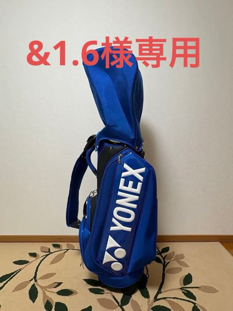 YONEX キャディバッグ 青　未使用品