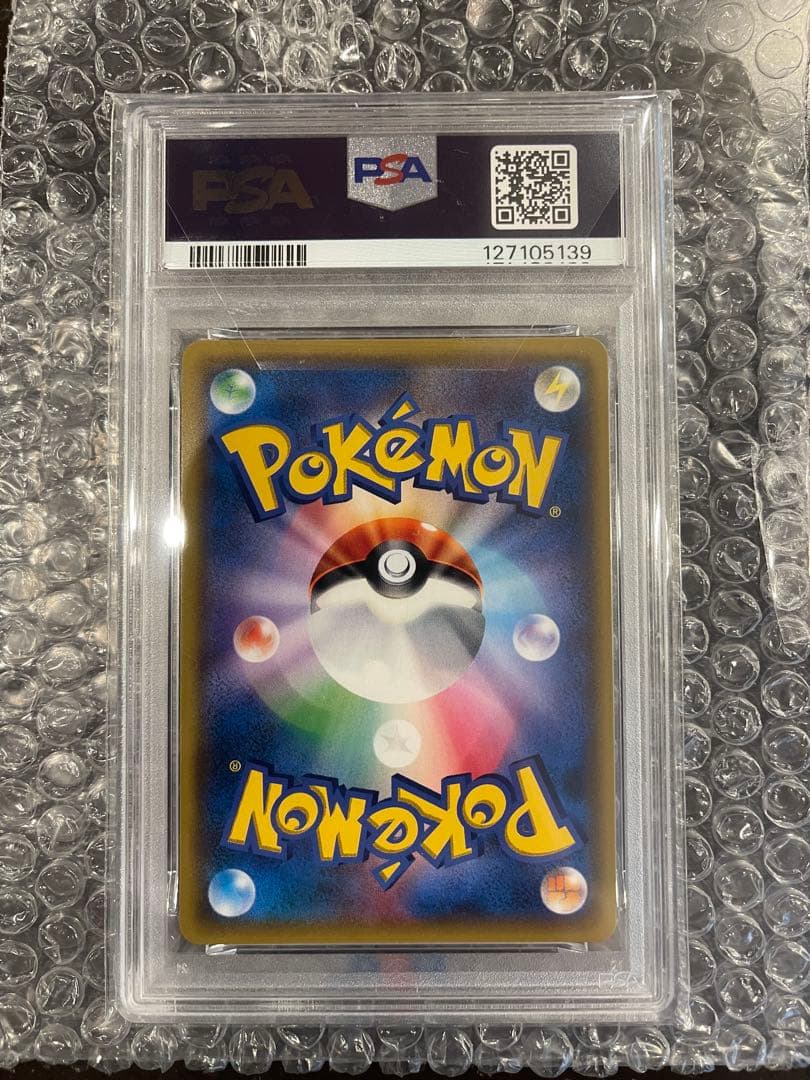 【PSA10】 イーブイ＆カビゴンGX PROMO279/SM-P