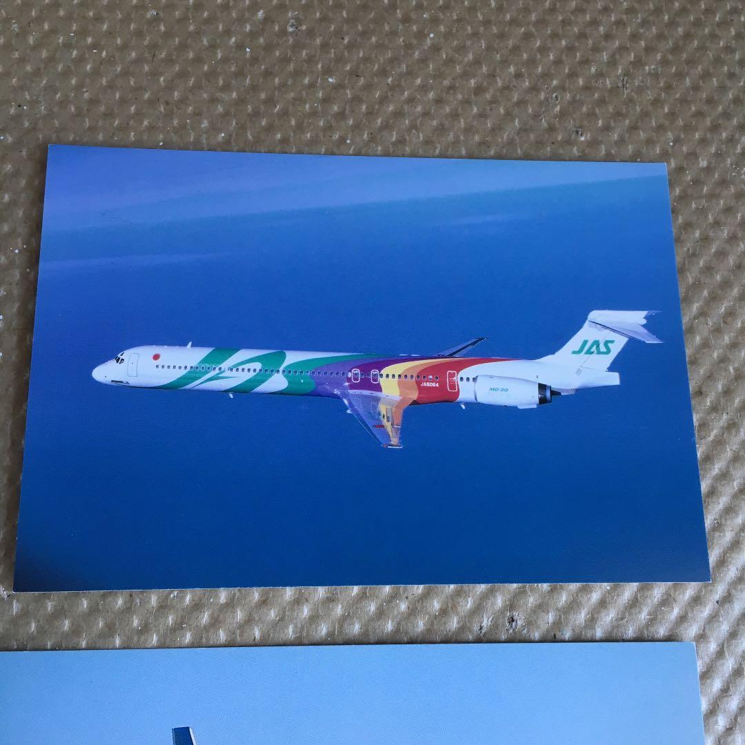 0673　ポストカード ほか JAS 日本エアシステム