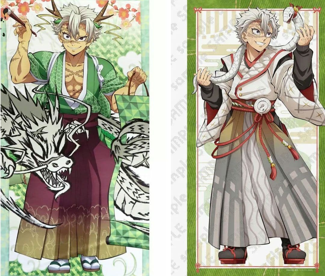 鬼滅の刃 タペストリー 不死川実弥 巳年 辰年 等身大絵巻 等身大タペストリー