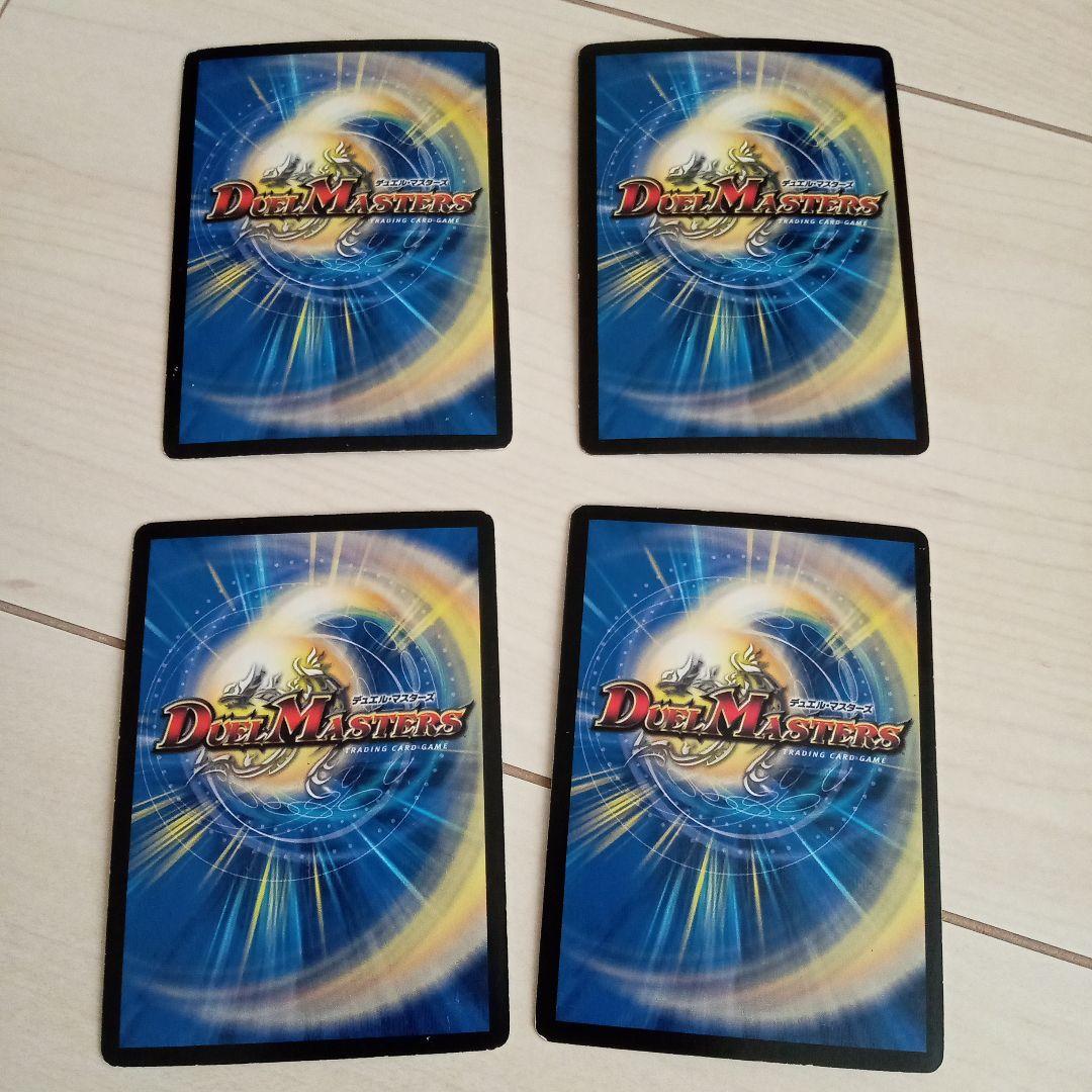 暗黒凰ゼロ・フェニックス 4枚セット　プロモ