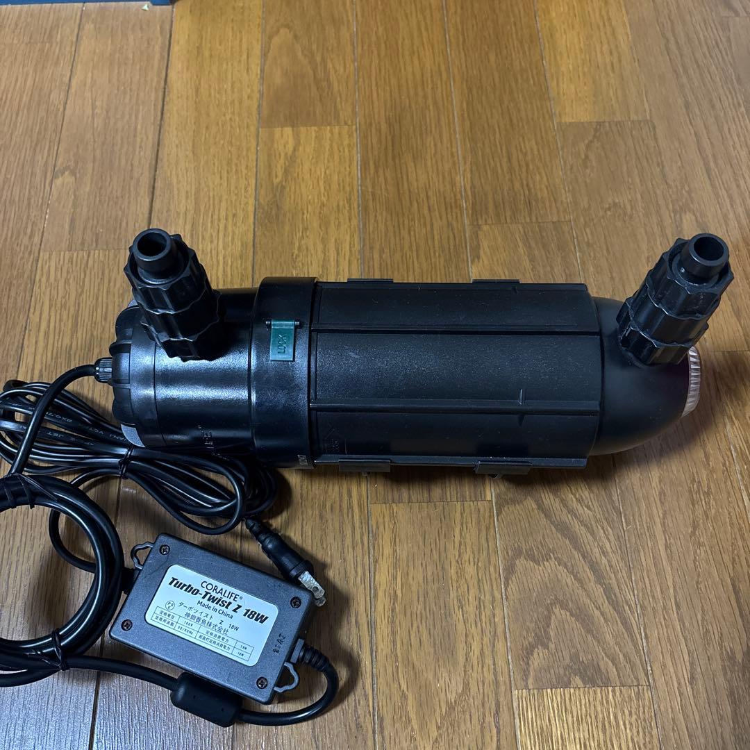 カミハタ ターボツイストZ 18W 海水 淡水両用 殺菌灯