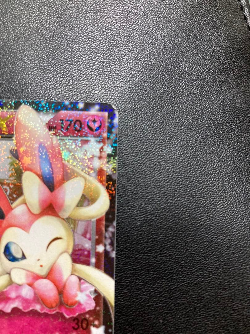 ニンフィアEX RR CP3 ポケキュンコレクション 025/032