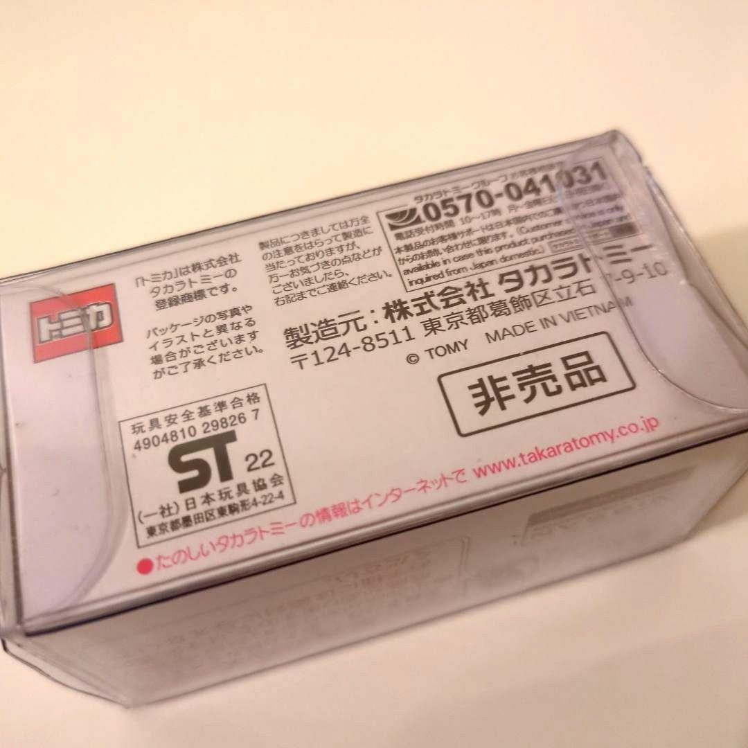 トミカプレミアム 日産 スカイライン GT-R V-SPECⅡ Nur