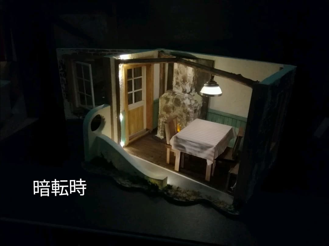 エイジングドールハウス(コンクールコンディション)