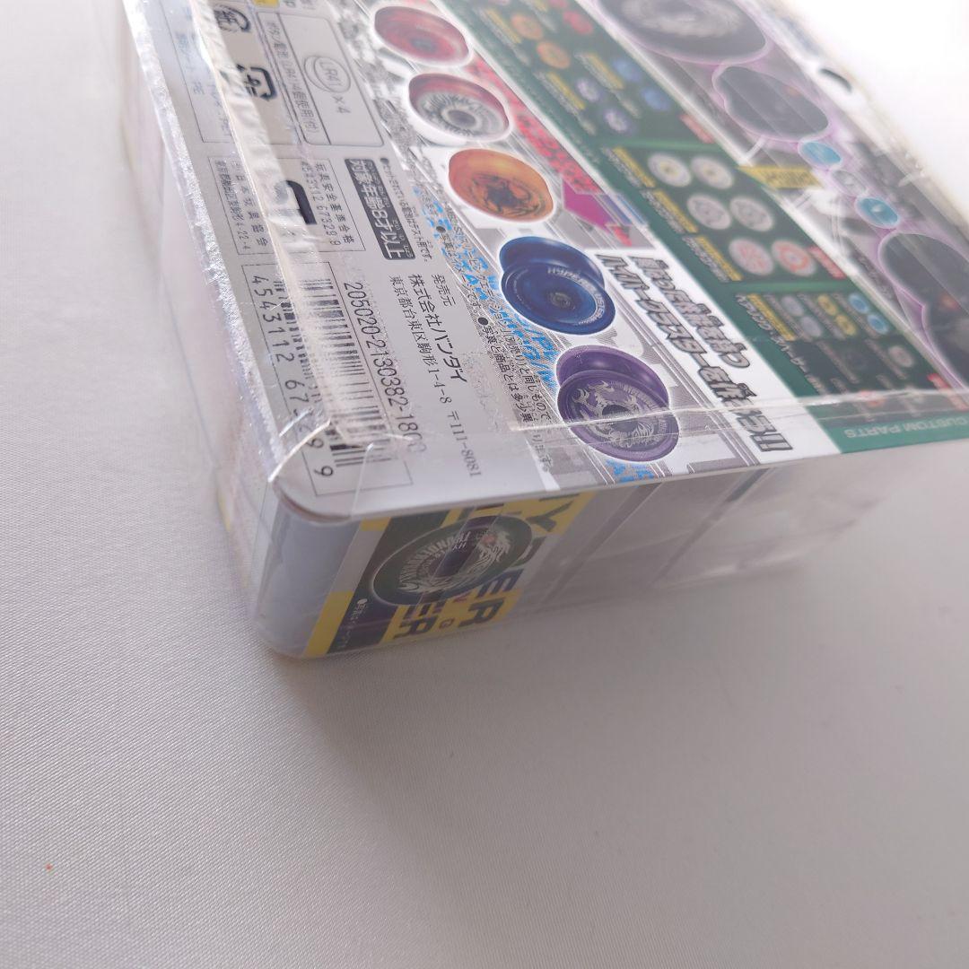 ハイパーヨーヨー MB2·S3 レーザーウィング H サンダードレイク