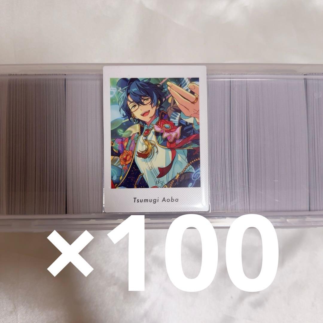 あんスタ あんさんぶるスターズ ぱしゃっつ ぱしゃっこれ 青葉つむぎ vol6⑤