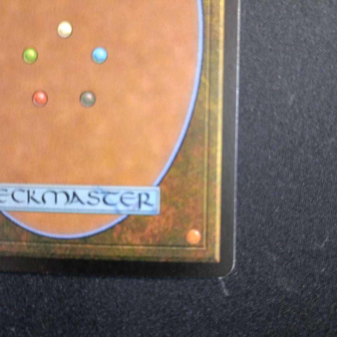 硫黄の渦/Sulfuric Vortex スカージ　英語版foil