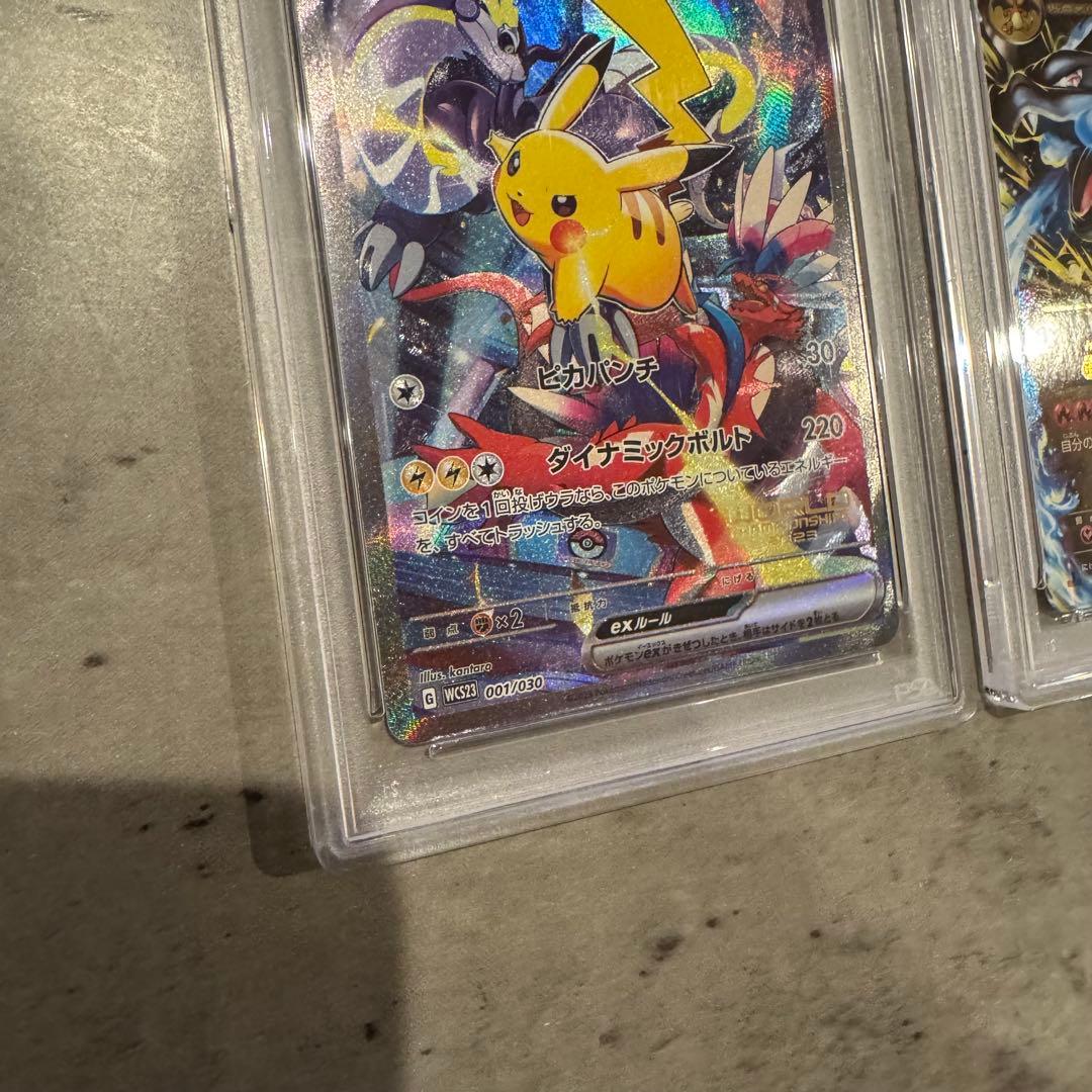 ピカチュウ PSA 10 Mリザードン PSA10