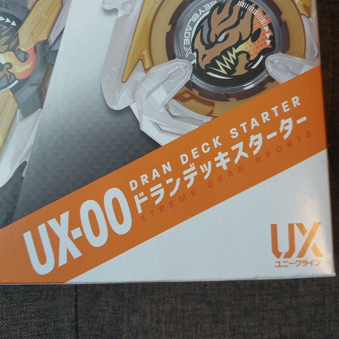 ベイブレードX UX-00 ドランデッキスターター　チャンピオンシップ