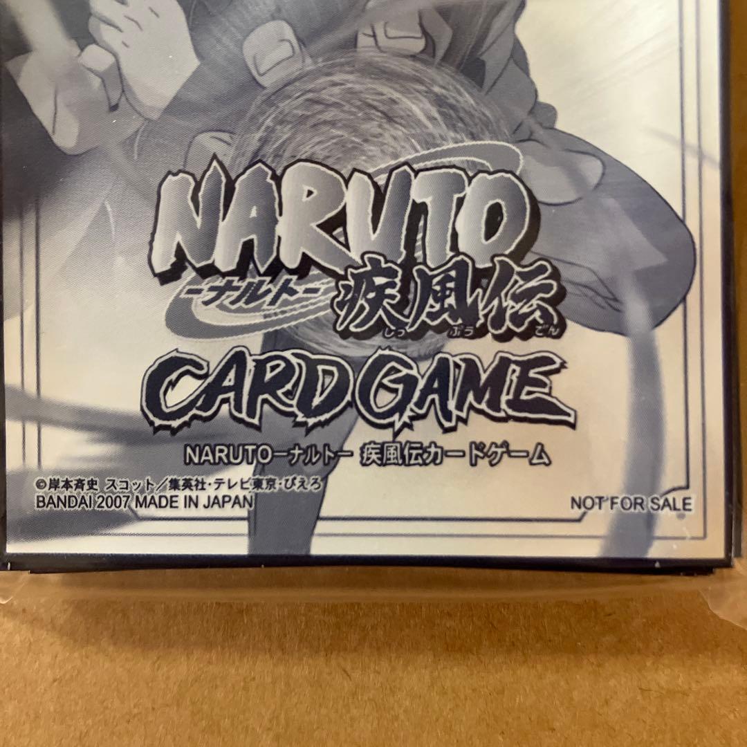 NARUTO 疾風伝カードゲーム　ナルティメットミッション　スリーブ　未開封