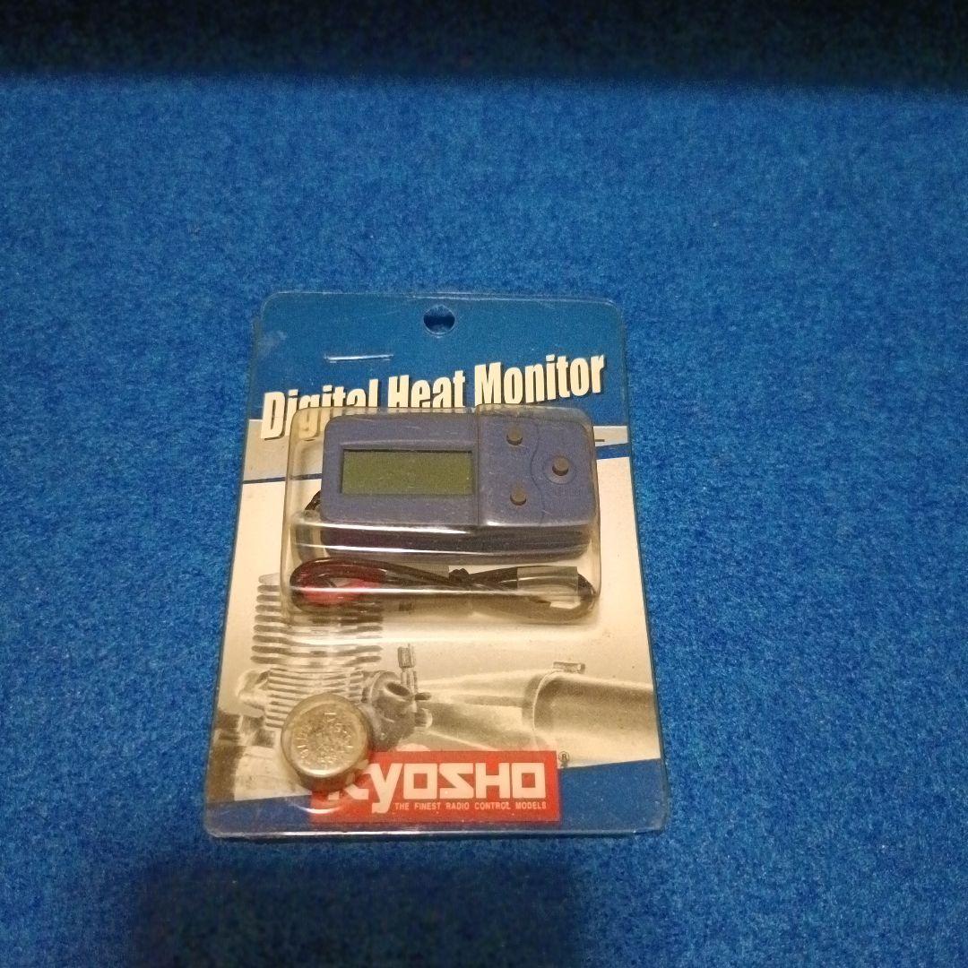 デジタルヒートモニター