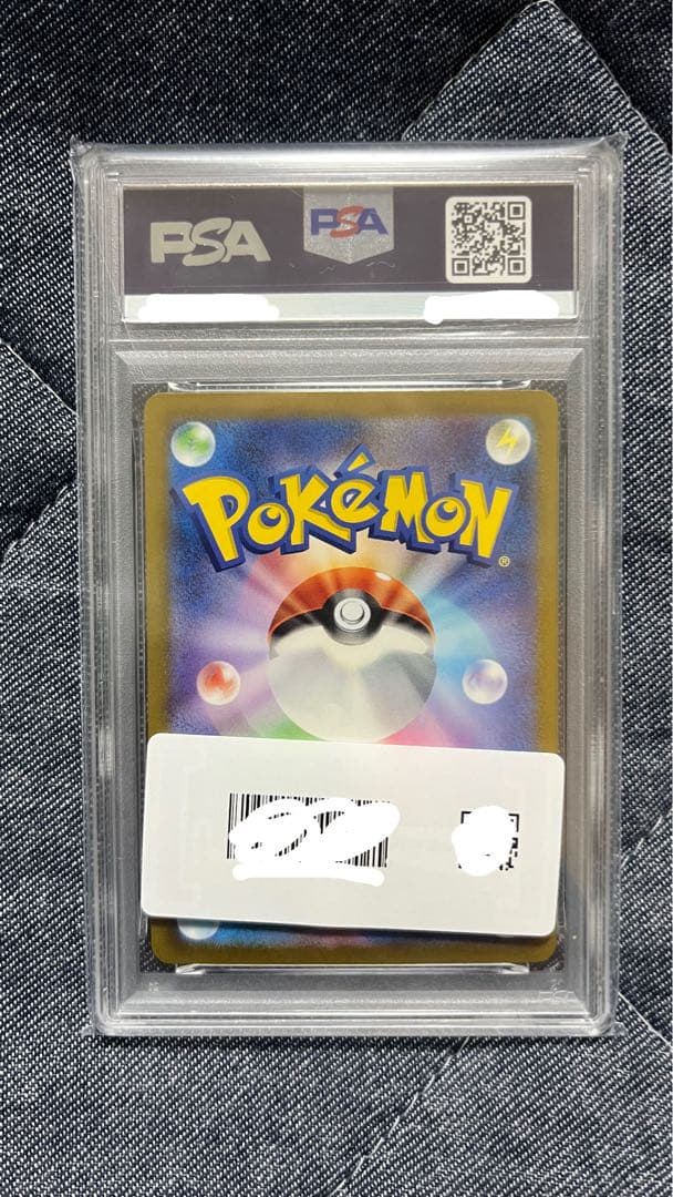 【PSA10】ミュウex SAR SVシャイニートレジャーex 347/190