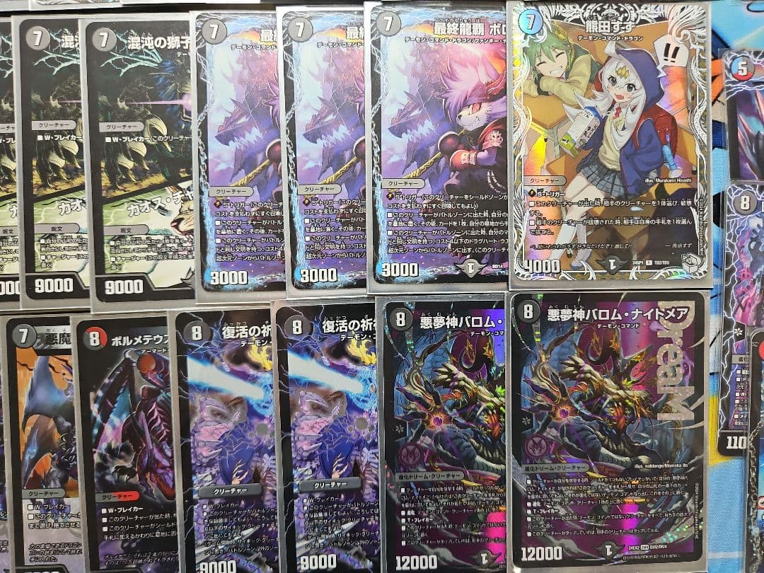 赤黒ドルマゲドン デッキ デュエマ 引退品 調整パーツ付き
