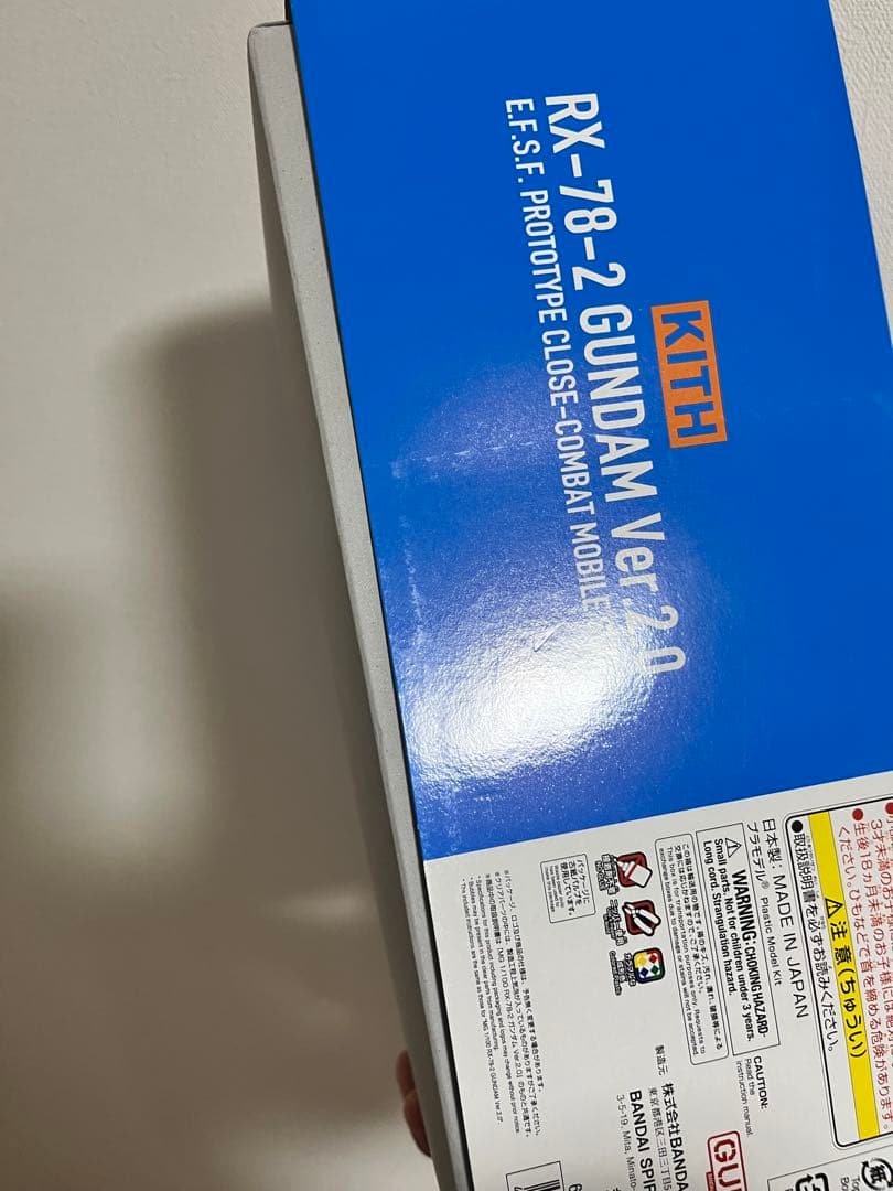 ロボット KITH for GUNPLA MG1/100 GUNDAM