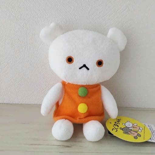 新品　こぐまちゃん　お座りぬいぐるみ S 14cmサイズ　しろくまちゃん
